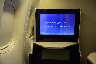 JAL SKY SUITE 777のビジネスクラス席